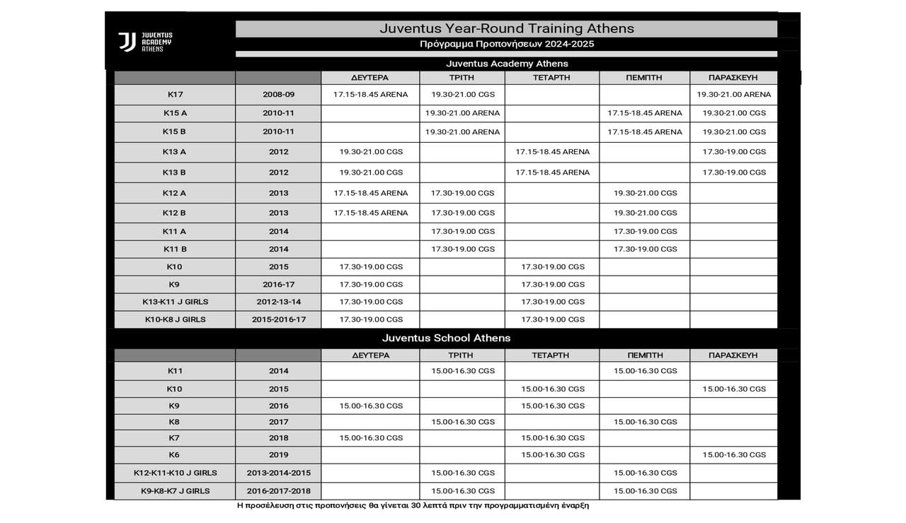 Program 2024-25_page-0001 (1) (1)