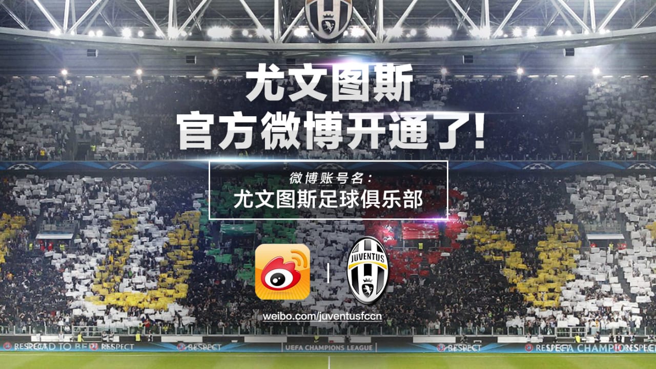 Juventus launches official Sina Weibo account - Juventus