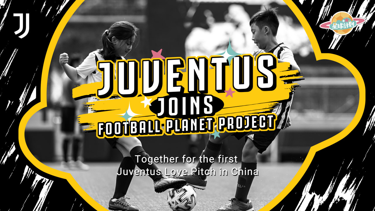 Adidas china juventus clearance yellow