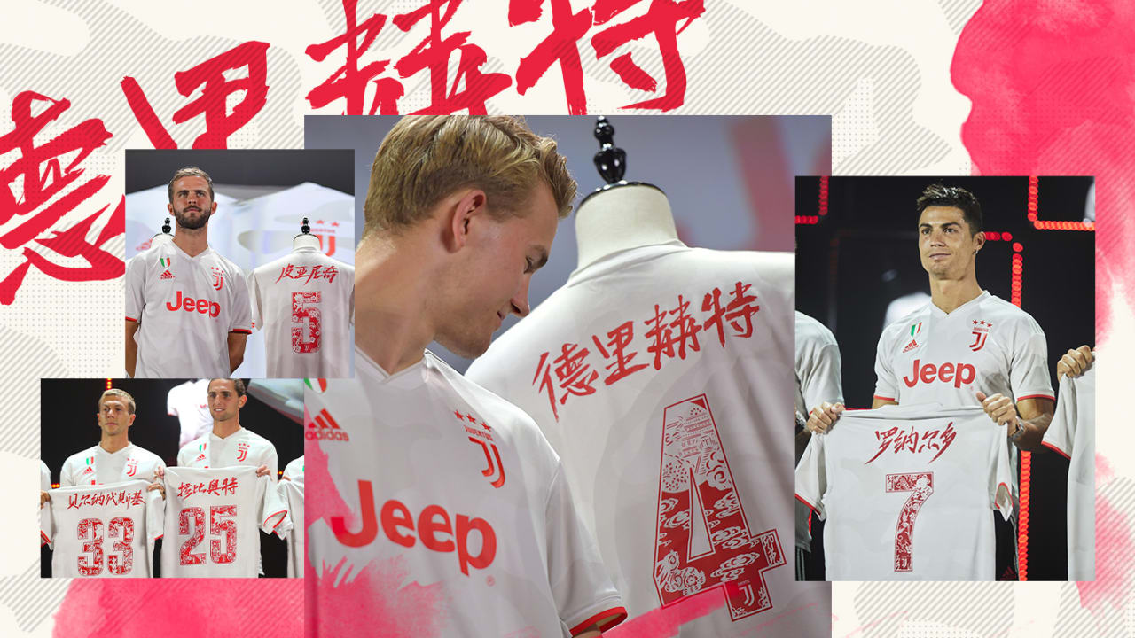 juventus chinese jersey