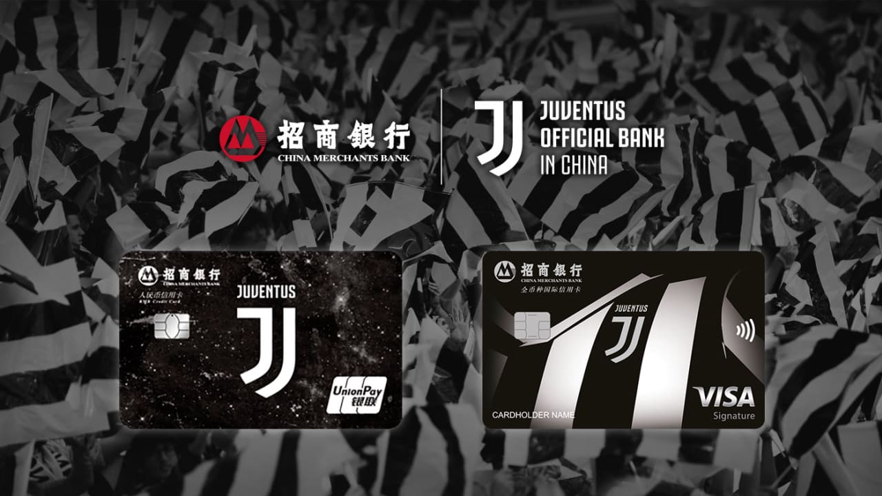 ユヴェントスと招商銀行が地域提携を発表 Juventus ユヴェントスと招商銀行が地域提携を発表 Juventus
