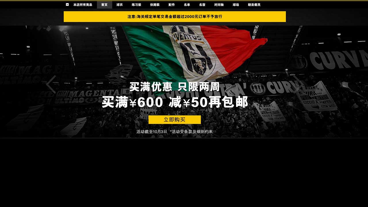 tmall.jpg