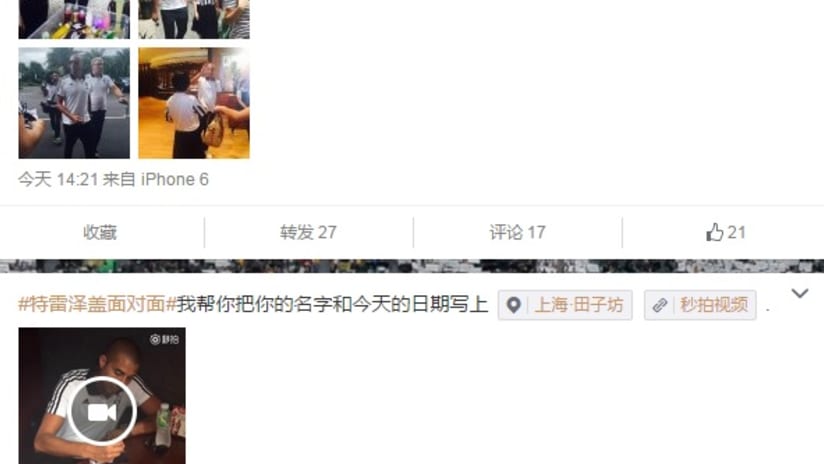 sina weibo trezeguet live.jpg