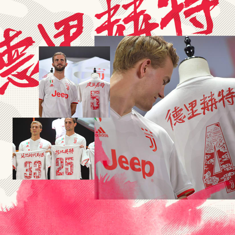Away Authentic Shanghai Edition: on sale now!