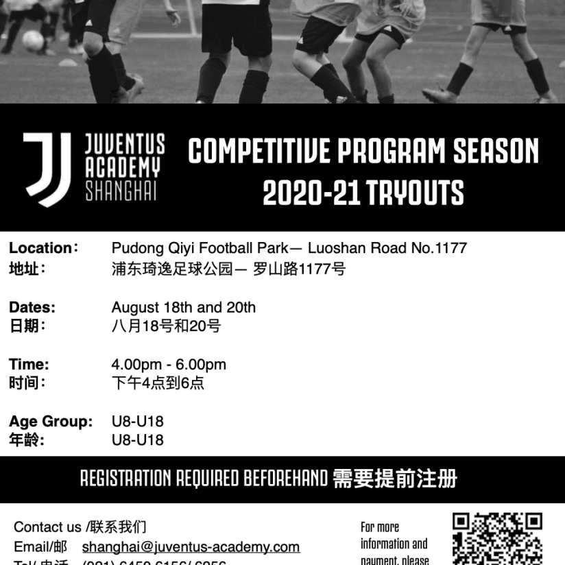 promo-2-year-round-training-shanghai