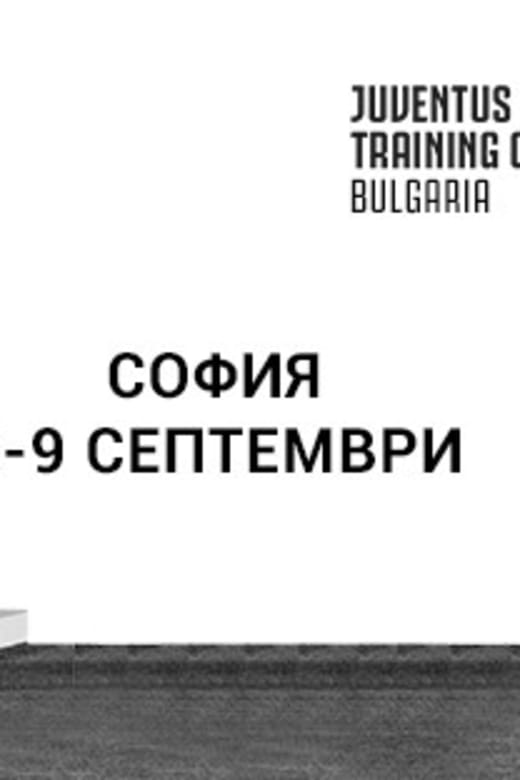 header-training-camp-bulgaria
